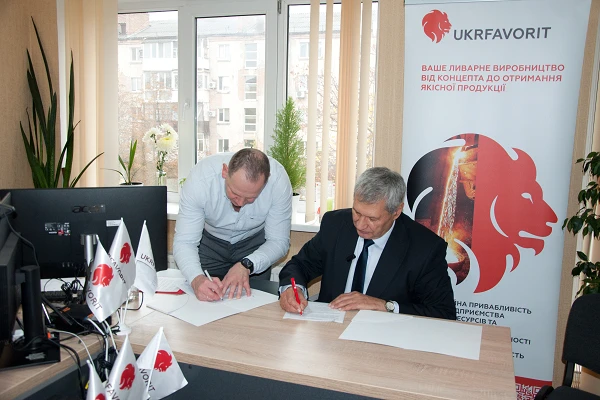 Меморандум про співпрацю між ЦНТУ та ТОВ «Укрфаворіт»