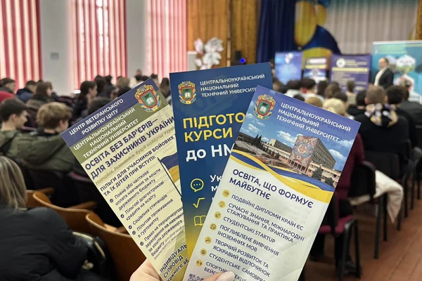 ДЕНЬ ВІДКРИТИХ ДВЕРЕЙ В НОВОУКРАЇНСЬКОМУ ЛІЦЕЇ №6